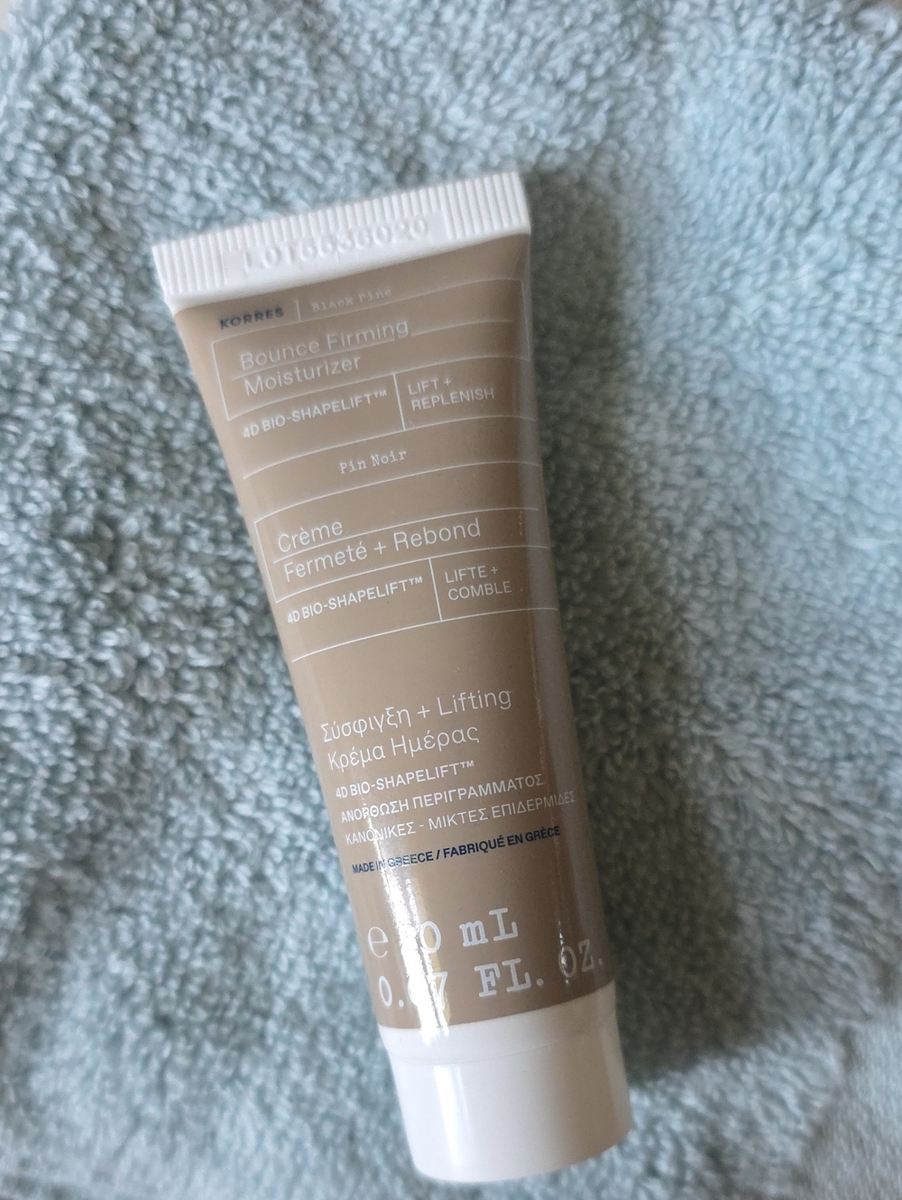 💚5/$20💚Korres Bounce Firming Moisturizer